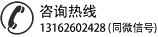 上海浩書(shū)設(shè)計(jì)電話(huà)