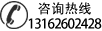 上海浩書(shū)設(shè)計(jì)電話(huà)